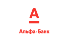 Банк Альфа-Банк в Чкаловском